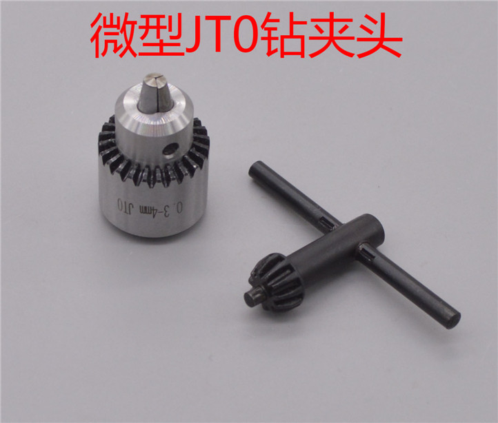 JT0夹头 钻夹头微型 电磨头  锥度连接 电钻电动螺刀配件手工制做|ruв категории оборудование/инструменты, электрический инструмент, Другие электрические инструменты - от Buy2taobao.com для оказания профессиональной услуги покупки агента Taobao