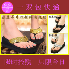 Miss Xia Ji slope with sandals and slippers flip flops Women Flip Flop muffin heeled sequined beach slippers