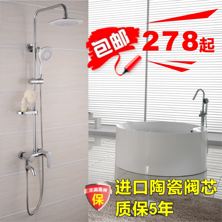 五折ABS花灑套裝淋浴花灑 包郵花灑 套裝 全銅花灑 衛浴水龍頭在類目 家裝主材, 衛浴用品, 衛浴龍頭, 淋浴花灑龍頭(套裝)中 - 來自Buy2taobao.com提供專業的淘寶代購服務