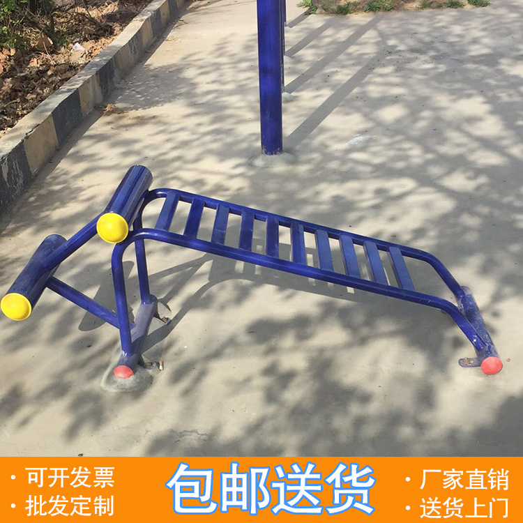 室外健身器材公园小区健身路劲家用仰卧板户外健身器单双人腹肌板在类目 运动/瑜伽/健身/球迷用品, 踏步机/中小型健身器材, 仰卧板/健腹板中 - 来自Buy2taobao.com提供专业的淘宝代购服务