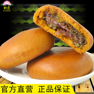  现货 轩庆鲜花饼 荞麦玫瑰饼 苦荞饼 荞麦饼云南特产500g特价包邮