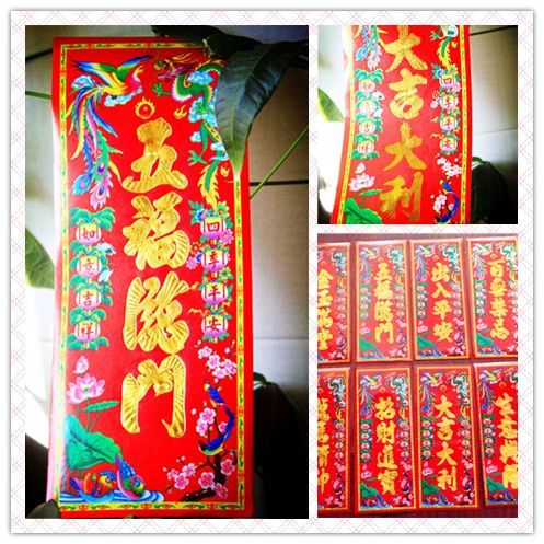 The Lunar New Year new year Supplies Vertical section Five Blessings Business Xinglong 8 models Optional Sticker Door post Paperin the Festive supplies/Gift , Hi word/Paper cut/Sticker category - from Buy2taobao.com to provide professional Taobao agent buy service