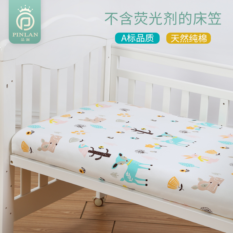 pure cotton baby Bed cover waterproof ventilation children sheet baby Newborn Bedclothes Mattress coverin the Diapers/Care/Feeding/Push lathe , Sleeping bag/Mat/Pillow/Bedding , Sheet category - from Buy2taobao.com to provide professional Taobao agent buy service