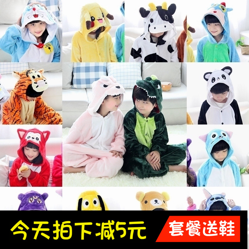 animal Cartoon Conjoined pajamas thickening Flannel children boy baby Autumn and winter dinosaur Home Furnishings costumein the Children/Baby/Family fitted , Children tracksuit , Tracksuit leotard category - from Buy2taobao.com to provide professional Taobao agent buy service