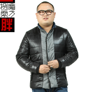  大码男装 男式秋冬外套 加肥加大 男士棉衣 胖子胖人立领 潮