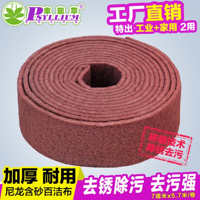 油利除洗碗巾厨房清洁神器拖布洗碗海绵擦玻璃布刷锅椰壳抹布圾|msdalam kategori keluarga/Alat Pembersihan peribadi, kerja-kerja rumah/Floor peralatan pembersihan, Rag - dari Buy2taobao.com untuk memberikan perkhidmatan ejen Taobao profesional membeli