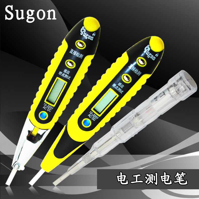 Multifunction electric pen bolt driver Test pencil digital display Contactless electrician number Induction Test pencilin the Hardware/Tool , Hand Tools , Electronic and electrical tools , Test pencil category - from Buy2taobao.com to provide professional Taobao agent buy service