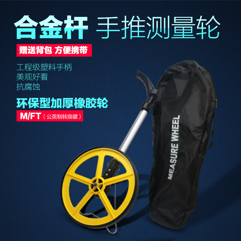 Measuring Wheel Hand Measuring ruler Measuring Wheels outdoor outdoors engineering Wheel Electronics digital display Ranging instrumentin the Hardware/Tool , Instrumentation , Rangefinder category - from Buy2taobao.com to provide professional Taobao agent buy service