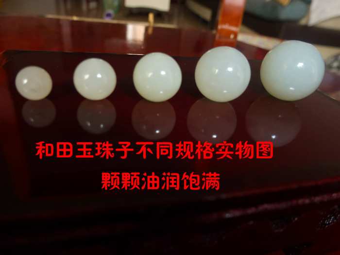 natural quality goods Nephrite Suet jade Loose bead bead Bracelet Necklace partsin the Jewelry/Diamond/Jade/Gold , Other natural jade , Other category - from Buy2taobao.com to provide professional Taobao agent buy service