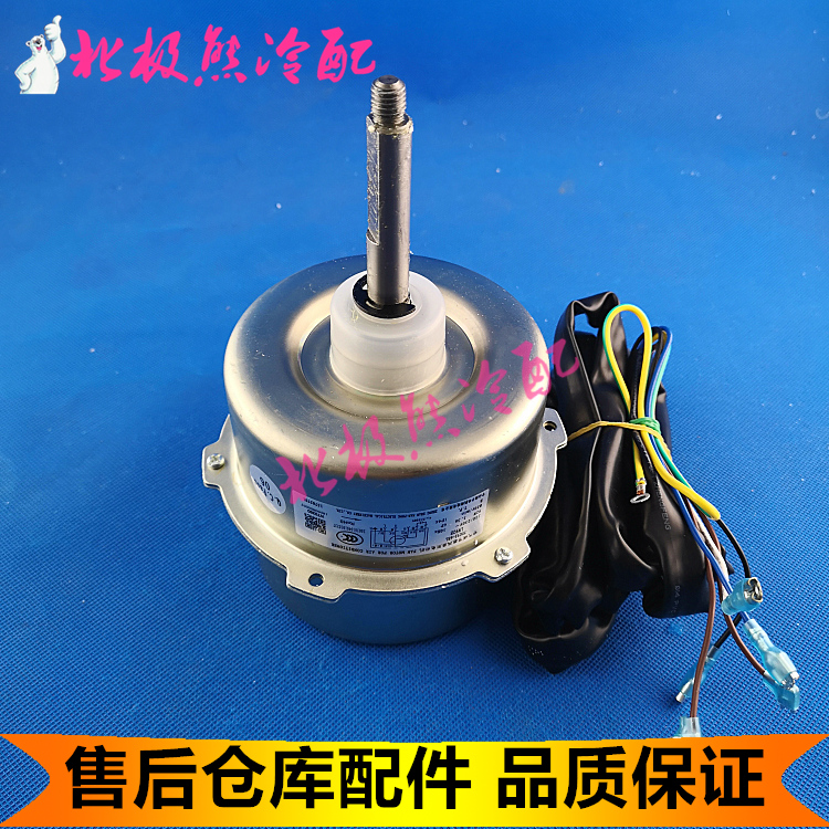 适用格力空调配件 电机 LW92E YDK92-6EL 室外机马达风机全新|msdalam kategori kehidupan elektrik, peralatan rumah dan aksesori, peralatan rumah lain aksesori - dari Buy2taobao.com untuk memberikan perkhidmatan ejen Taobao profesional membeli