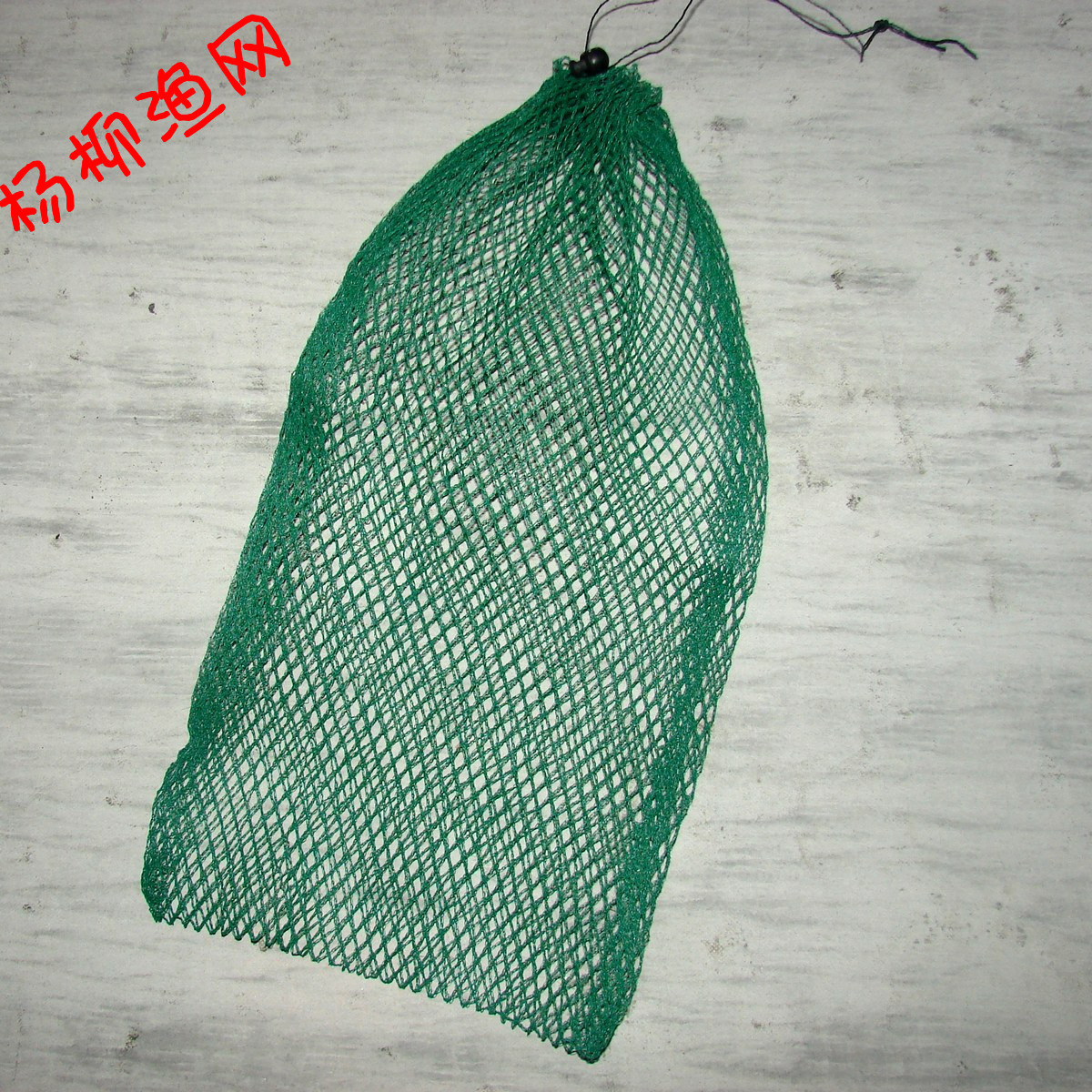 厂价批零简易小鱼网无结网网袋鱼兜密眼鱼袋简易鱼护一打50个包邮|ruв категории открытый/альпинизм/в поход/Поездки товаров, Рыбалка оборудования, рыбы гвардии - от Buy2taobao.com для оказания профессиональной услуги покупки агента Taobao