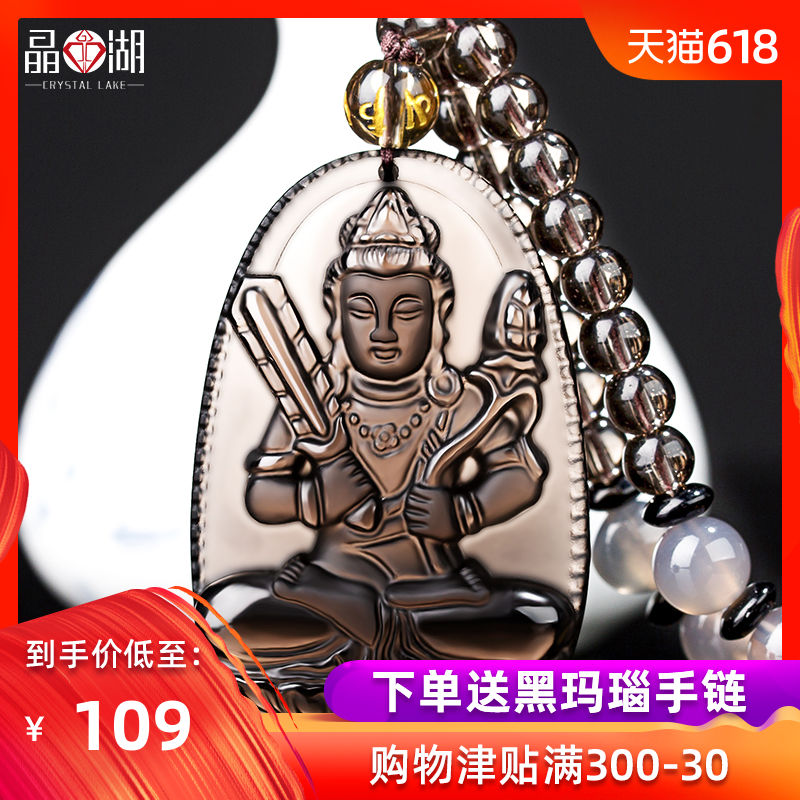 Turn on the light Ice Obsidian Natal Buddha Pendant Year of fate Chinese Zodiac Patron saint men and women Necklacein the Accessories/Fashion Jewelry, Pendant/Pendant category - from Buy2taobao.com to provide professional Taobao agent buy service