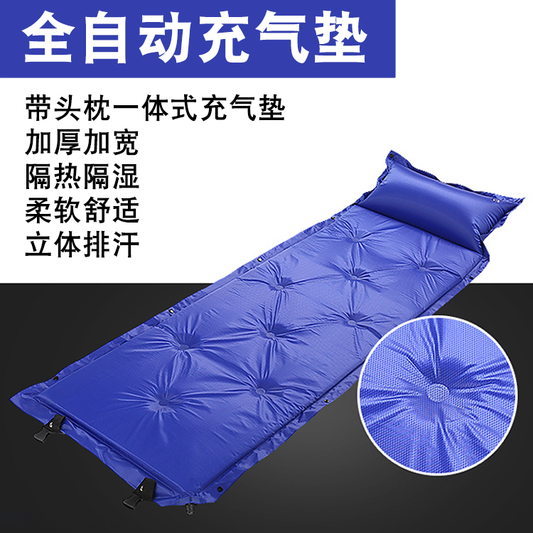 全自动户外自动充气气垫加厚加宽防潮地铺睡垫午休垫子包邮在类目 户外/登山/野营/旅行用品, 防潮垫/地席/枕头, 防潮垫中 - 来自Buy2taobao.com提供专业的淘宝代购服务