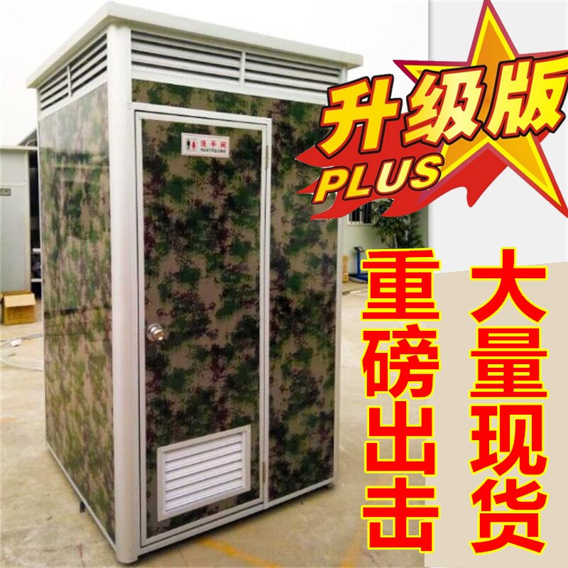 toilet Shower Room flow move flow toilet flow TOILET Restroom environmental protection flow Public toiletsin the Business/Office Furniture , Shelf/Showcase , Other shelves category - from Buy2taobao.com to provide professional Taobao agent buy service