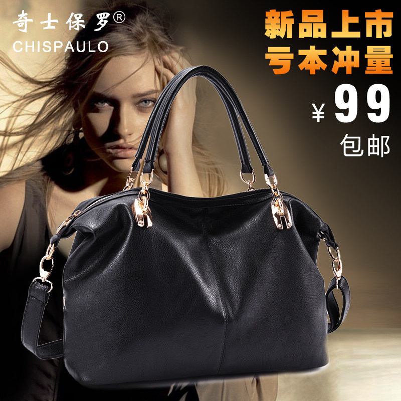 <em>骑士保罗女包</em>哪种好?<em>骑士保罗女包</em>价格,<em>骑士保</em>