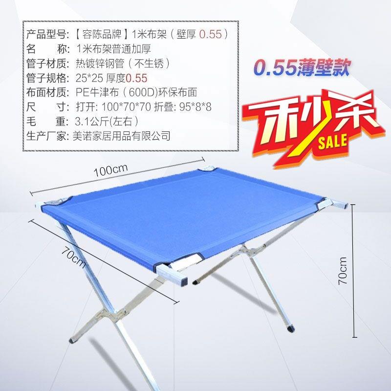 Street vendor goods shelves portable Bamboo tool Table Stall up fold oxford canvas Night market Pushin the Business/Office Furniture , Shelf/Showcase , Other shelves category - from Buy2taobao.com to provide professional Taobao agent buy service