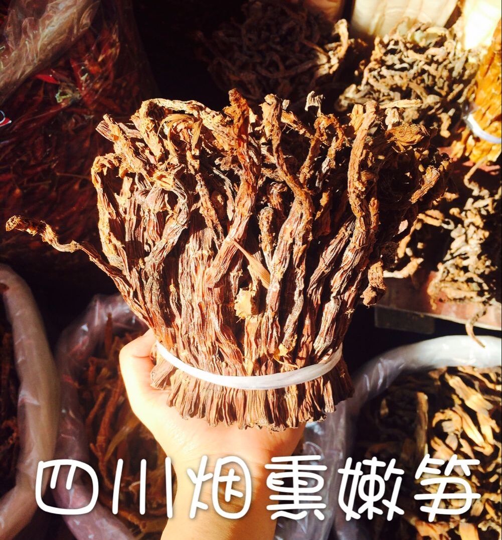 瓦屋山冷笋 龙须笋 野生烟熏竹笋干笋尖嫩 笋干250克 冷笋在类目 零食/坚果/特产, 蜜饯/枣类/梅/果干, 笋类制品中 - 来自Buy2taobao.com提供专业的淘宝代购服务