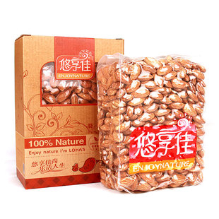  悠享佳美国特级大杏仁桃仁坚果1Kg 原味/炭烧/盐焗 特价包邮