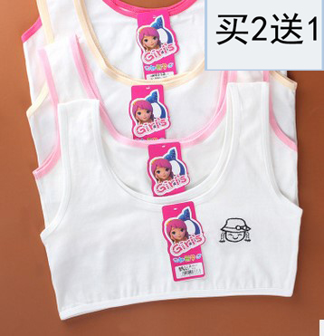 Developmental stage vest Junior school student pupil 10-11-13 Wireless Bras Big boy girl Underwear Thin sectionin the Lingerie/Men's underwear/Tracksuit , Bra category - from Buy2taobao.com to provide professional Taobao agent buy service