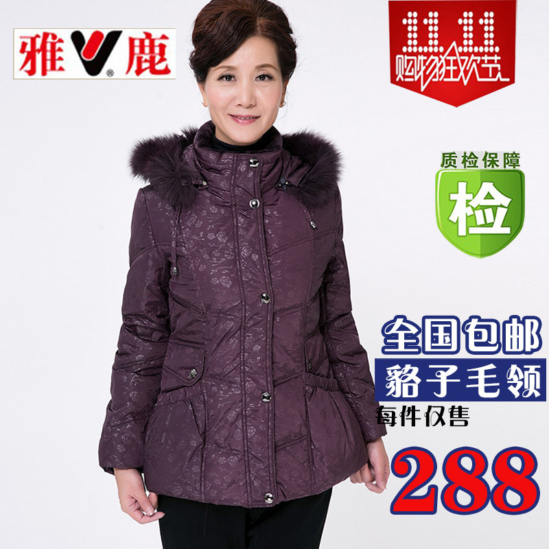 【<em>雅鹿</em>毛领<em>羽绒服</em>】_<em>雅鹿</em>毛领<em>羽绒服女款</em>_淘