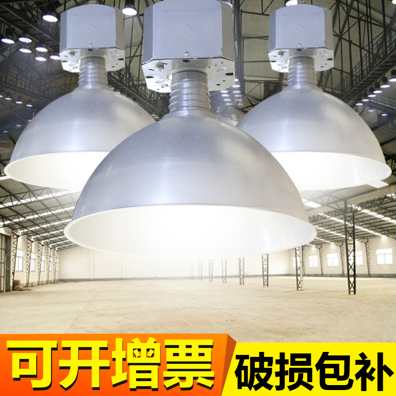 上海亚明工矿灯厂房灯车间照明金卤灯全套仓库天棚工程灯特价包邮在类目 家装主材, 灯具灯饰, 工矿灯具中 - 来自Buy2taobao.com提供专业的淘宝代购服务