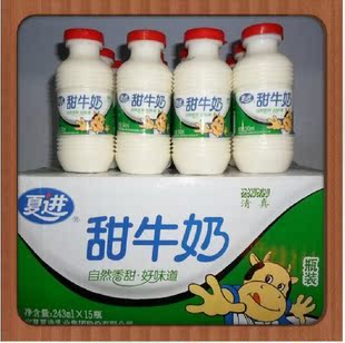  宁夏特产清真 夏进牛奶 夏进甜牛奶243-15盒/箱乳制品整箱包邮