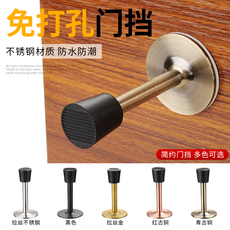 304 Stainless steel Punch holes Door Holder Doorstop Anti collision Bathroom door rubber Doorstop Glass Geek Gate resistancein the Basic building materials , Home Hardware , Door fittings , Door Stopper category - from Buy2taobao.com to provide professional Taobao agent buy service