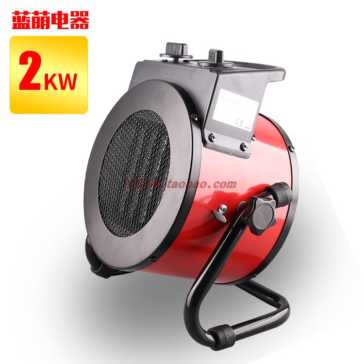 大功率220V2KW家用居浴两用PTC陶瓷加热 取暖器暖风机热风扇包邮|msdalam kategori kehidupan elektrik, Heaters/Heaters - dari Buy2taobao.com untuk memberikan perkhidmatan ejen Taobao profesional membeli