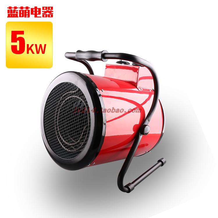 380V5KW大功率工业暖风机家用取暖器烘干机防爆浴室大棚养殖包邮|ruв категории жизнь прибор, вентилятор отопителя/нагреватель - от Buy2taobao.com для оказания профессиональной услуги покупки агента Taobao
