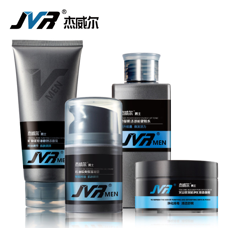 Jieweier men's skincare Kit julep your pores oil control moisturizing hydrating Detox acne Indian acne scars