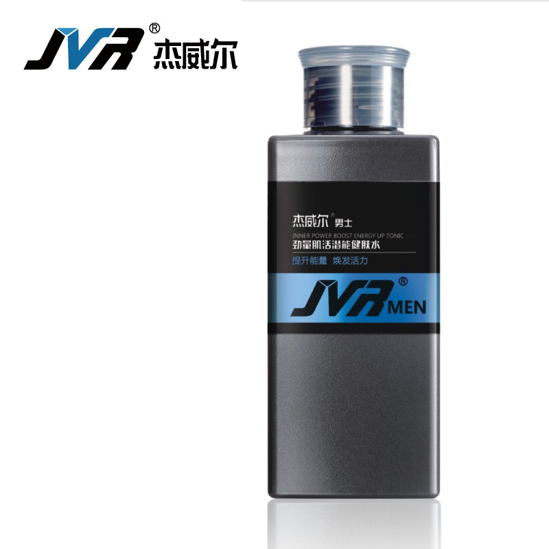 Jieweierjian lotion lotion moisturizer for men oil control moisturizing shrink pore men's skin care products genuine