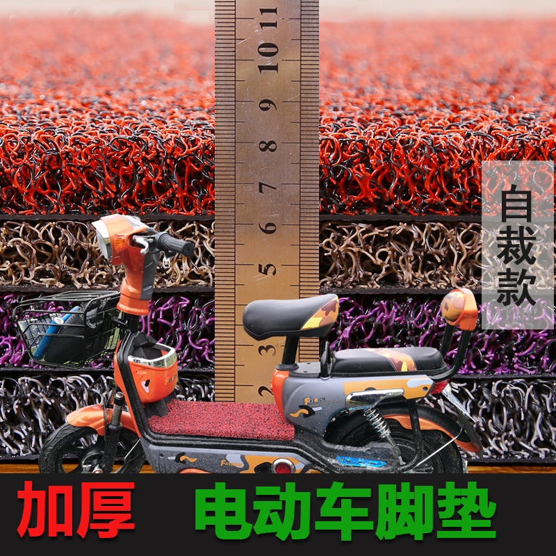 电动车脚垫踏板摩托车电瓶车脚踩垫防滑水丝圈电动自行车脚垫通用|ruв категории электромобиль/аксессуары/транспортных средств, электромобиль оборудования район, электромобиль мат - от Buy2taobao.com для оказания профессиональной услуги покупки агента Taobao