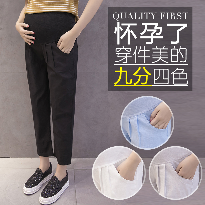 孕妇裤夏季外出棉麻九分裤宽松夏天薄款休闲裤辣妈2019托腹哈伦裤|msdalam kategori Bekalan Ibu / Ibu / Pemakanan, 孕妇裤/托腹裤, 孕妇灯笼裤 - dari Buy2taobao.com untuk memberikan perkhidmatan ejen Taobao profesional membeli