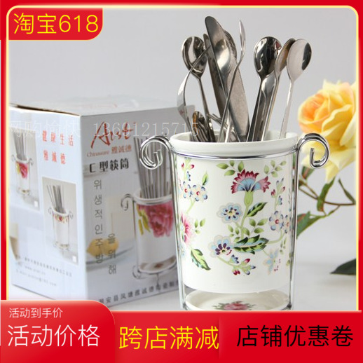 雅诚德时尚C型筷筒 陶瓷筷子架 筷子盒 勺子筒 筷子勺笼 厨房筷盒|msdalam kategori pinggan mangkuk, pinggan mangkuk, sangkar pinggan mangkuk/rak - dari Buy2taobao.com untuk memberikan perkhidmatan ejen Taobao profesional membeli
