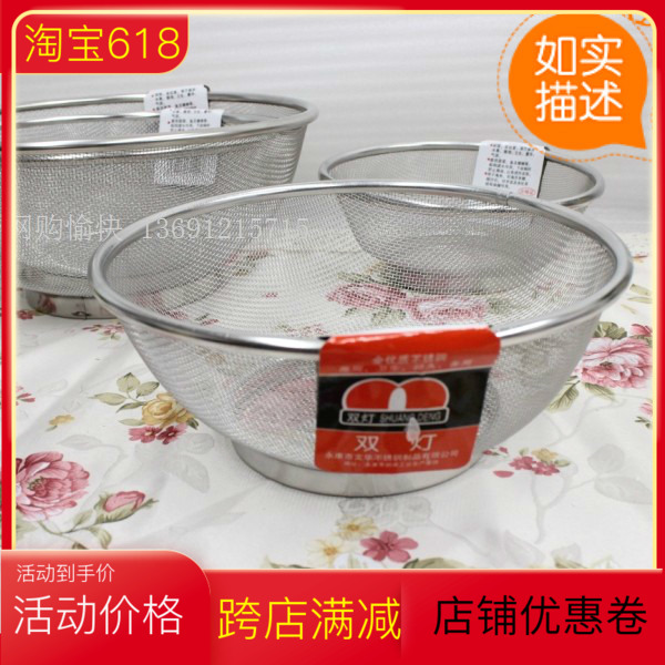 Lamps Stainless steel Rice basket Vegetables Water control Rabitz Vegetable basket Close-mesh Drainage Basket Wash rice bowlin the Decoration main material , Kitchen , Sink Accessories , Drain Basket category - from Buy2taobao.com to provide professional Taobao agent buy service