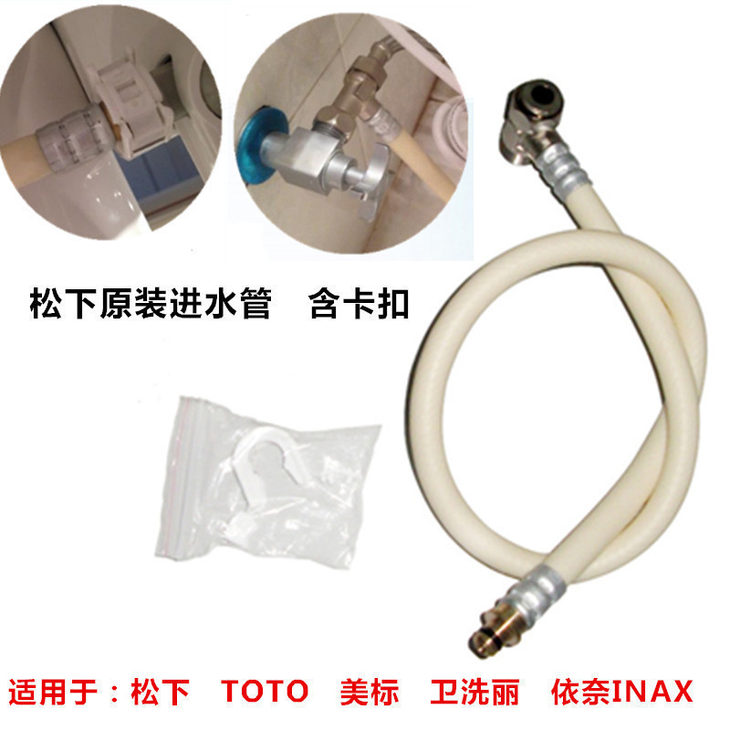 pp棉前置智能马桶盖过滤器滤芯通用进水通用款坐便盖三通配件接头|ruв категории награду материалов, туалетные принадлежности, туалет, унитаза, оборудование - от Buy2taobao.com для оказания профессиональной услуги покупки агента Taobao