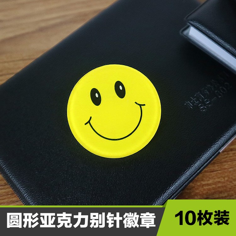 笑脸胸牌微笑服务牌亚克力徽章别针定制定做双层滴塑胸章工牌制作|msdalam kategori adat peribadi/Design Services/DIY, pejabat/alat tulis adat, lencana peribadi - dari Buy2taobao.com untuk memberikan perkhidmatan ejen Taobao profesional membeli