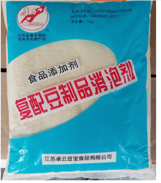 颗粒 豆腐消泡剂【康力复配豆制品消泡剂】消泡剂豆浆火锅 1kg/袋在类目 粮油米面/南北干货/调味品, 烘焙原料/辅料/食品添加剂-新, 食品添加剂, 其它食品添加剂中 - 来自Buy2taobao.com提供专业的淘宝代购服务