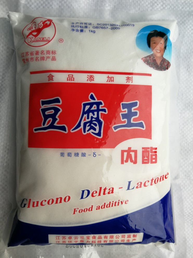 豆腐王 做豆腐豆花 葡萄糖內脂(葡萄糖酸內酯) 1kg包郵在類目 糧油米麪/南北乾貨/調味品, 烘焙原料/輔料/食品添加劑-新, 食品添加劑, 其它食品添加劑中 - 來自Buy2taobao.com提供專業的淘寶代購服務