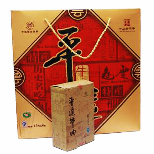  山西特产 平遥冠云牛肉礼盒 冠云牛肉礼盒158克×6袋送礼佳品