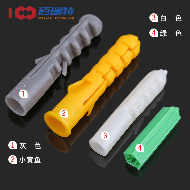 小黄鱼塑料膨胀管6mm 8mm 10mm胀塞胶塞锚栓墙塞螺丝钉膨胀螺丝|ruв категории оборудование/инструменты, лента, расширение категории, пластиковые расширение пробка - от Buy2taobao.com для оказания профессиональной услуги покупки агента Taobao