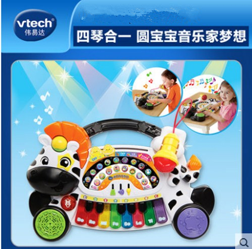 VTech伟易达小斑马电子琴 儿童电子琴玩具带麦克风钢琴玩具3-6岁|ruв категории игрушка/коляска/головоломка/блоки/модель, музыкальная игрушка/детей музыкальный инструмент, электроорган игрушки/детей электроорган - от Buy2taobao.com для оказания профессиональной услуги покупки агента Taobao