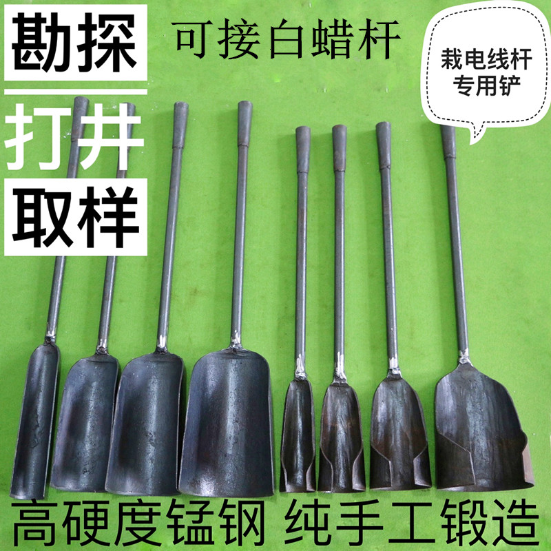 Excavators Construction Luoyang shovel The road Woods Luoyang shovel Scaffolding Architecture tool major Telephone polein the Agricultural Machinery/Farm tools/Plastic sheeting , Agricultural Tools , Shovel category - from Buy2taobao.com to provide professional Taobao agent buy service