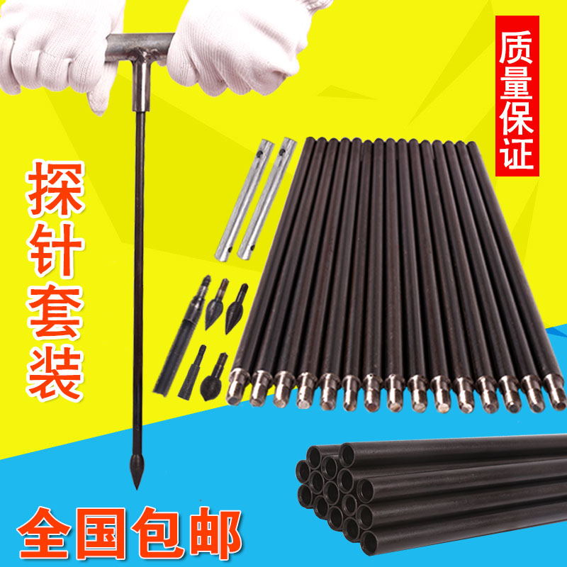 洛阳铲探针套装探杆洛阳铲勘探取样打井考古工具禁止盗墓在类目 农机/农具/农膜, 农业工具, 铲子中 - 来自Buy2taobao.com提供专业的淘宝代购服务