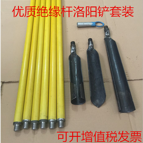 洛阳铲 电力专用洛阳铲 绝缘杆洛阳铲在类目 五金/工具, 手动工具, 工具组合套装, 组合套装中 - 来自Buy2taobao.com提供专业的淘宝代购服务