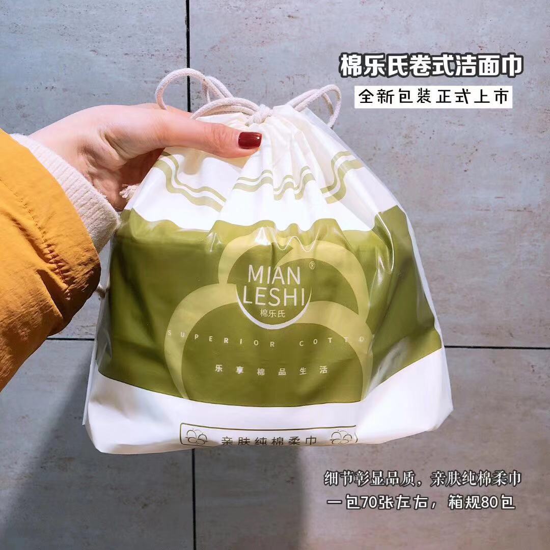 网红包邮棉乐氏Mianleshi洗脸巾一次性洁面巾棉柔巾棉乐氏在类目 彩妆/香水/美妆工具, 其他美容工具, 化妆/美容工具中 - 来自Buy2taobao.com提供专业的淘宝代购服务