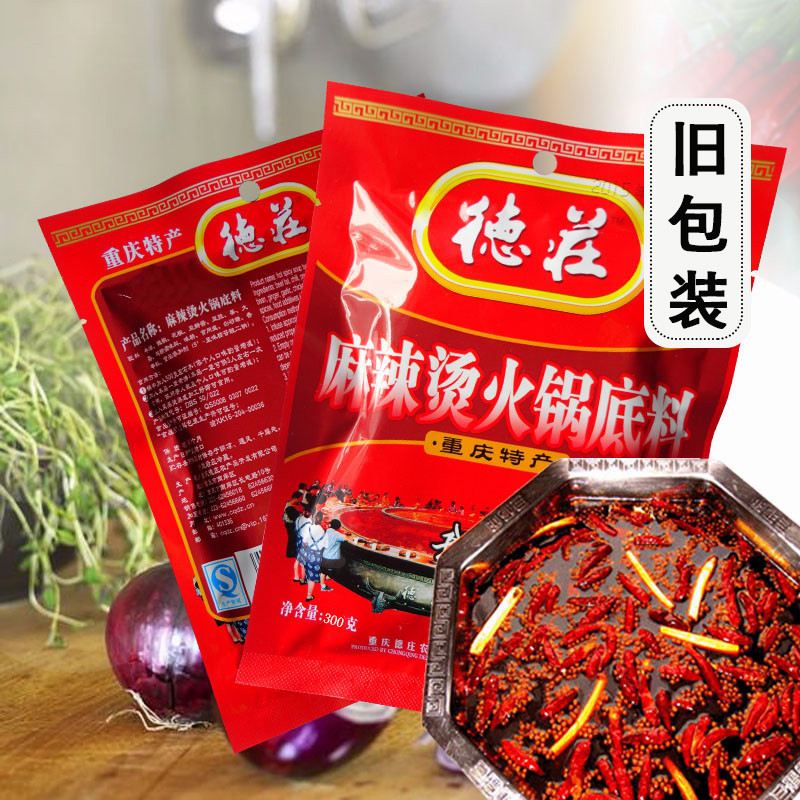 Chongqing Tokusho Spicy Hot Pot Hot pot bottom material 300 Butter Spicy and spicy Hot saucein the Agri rice/Dried foods/Condiment , Condiment/Jam/Salad , Seasoning , Hot sauce category - from Buy2taobao.com to provide professional Taobao agent buy service