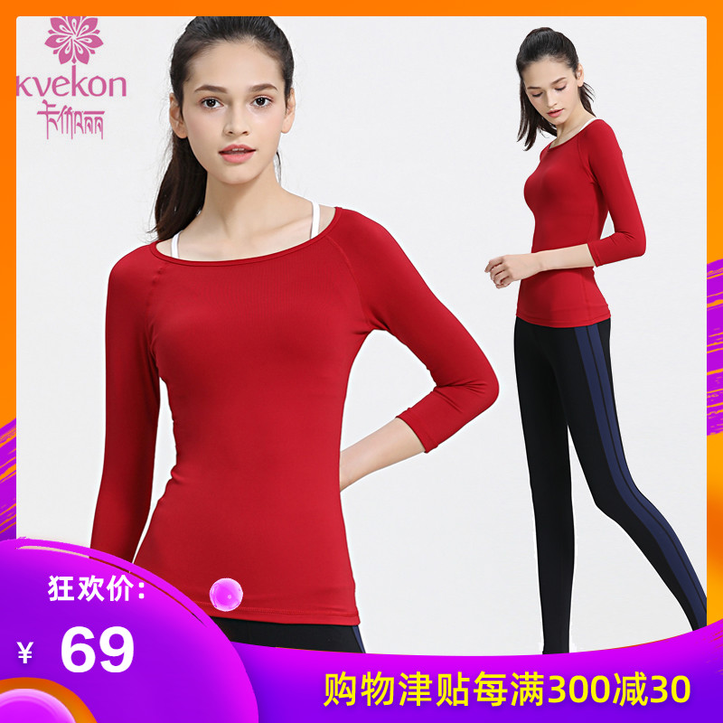 kvekon瑜伽服套装女弹力舒适新款显瘦运动健身服中长袖瑜伽T恤|ruв категории движение/йога/фитнес/фанаты товаров, йога, йога одежда - от Buy2taobao.com для оказания профессиональной услуги покупки агента Taobao