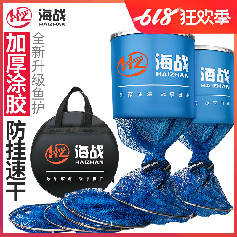 海战鱼护网兜 涂胶速干渔护鱼网兜装鱼袋渔护包黑坑竞技渔户渔具|msdalam kategori luar/Mountaineer/Camping/Aksesori perjalanan, peralatan memancing, Penjagaan ikan - dari Buy2taobao.com untuk memberikan perkhidmatan ejen Taobao profesional membeli