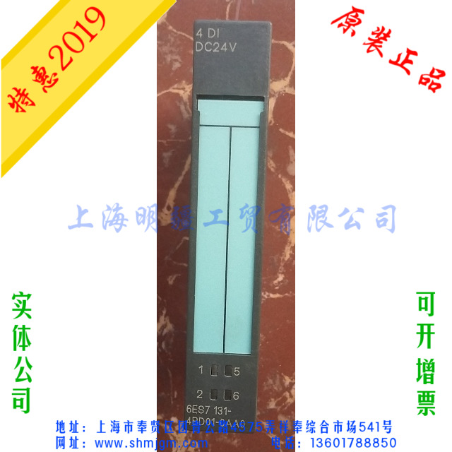 goods in stock 9.9 Original quality SIEMENS siemens PLC 6ES7 131-4BD01-0AA0in the 3C Digital Accessories, Electronic components market , Electronic component , Other components category - from Buy2taobao.com to provide professional Taobao agent buy service